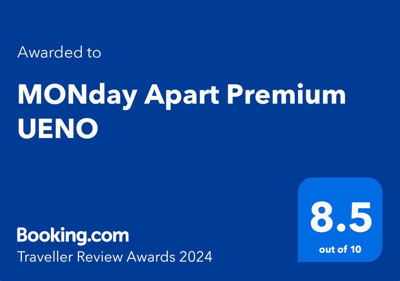 Monday Apart Premium Ueno Tokyo Exterior photo