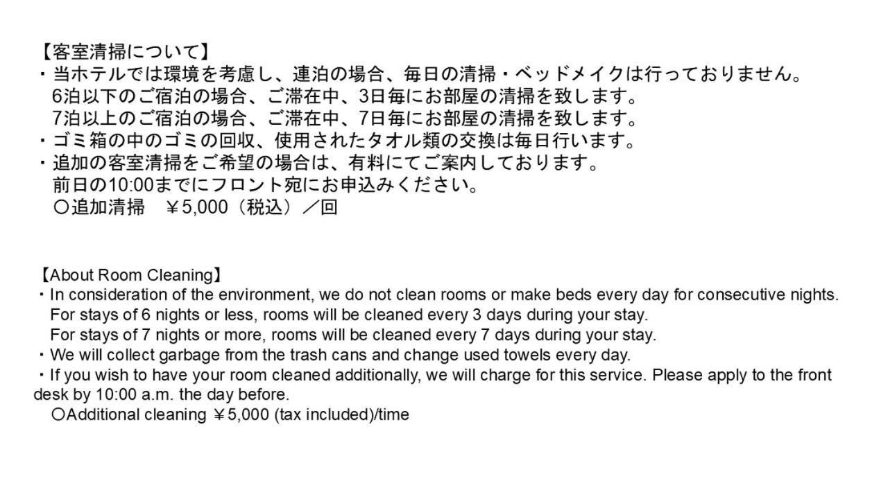 Monday Apart Premium Ueno Tokyo Exterior photo